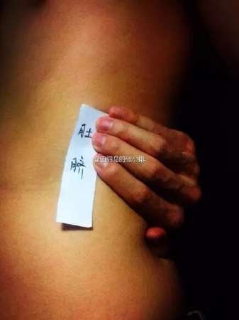摸不到就摸不到吧！沒(méi)必要這樣騙自己！