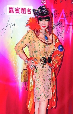 　前晚，宮雪花一身橙色鮮艷造型甚搶鏡