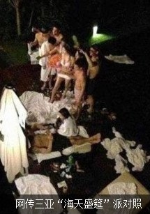 陪吃、陪睡、陪吸毒 口味越重價錢越高