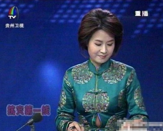播出畫面。