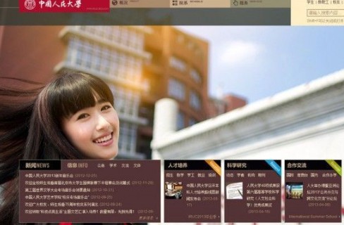 6月23日下午，中國人民大學(xué)網(wǎng)站主頁發(fā)出康康的畢業(yè)照，網(wǎng)站的訪問量短時間內(nèi)急速上升，一度癱瘓。