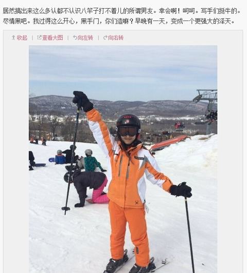 奶茶妹妹斥五個男友傳聞：牛，盡情黑吧