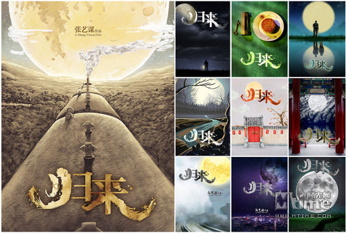 張藝謀《歸來》連曝視頻日志