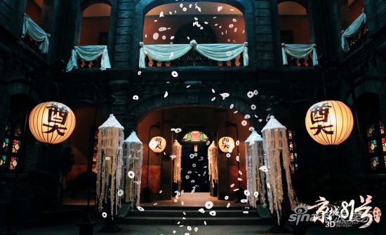 冥婚當夜，霍家大院招魂幡隨風(fēng)擺動，漫天冥幣飛舞