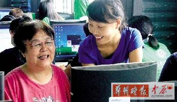 家里有老人想學習上網嗎？