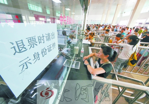 洛陽(yáng)火車(chē)站退票窗口前，一名乘客正在退票。