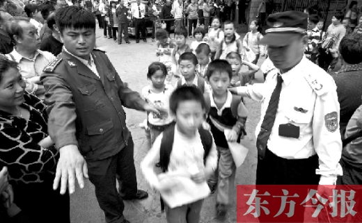 鄭州一所小學(xué)的孩子排隊放學(xué)。