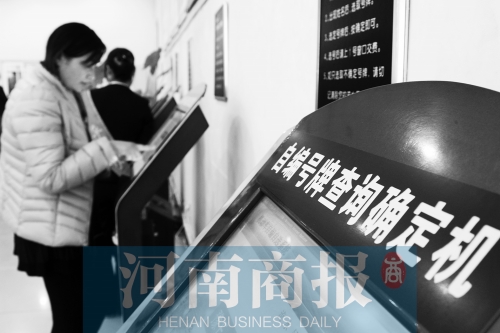 安陽車管所內(nèi)，市民在自助挑選車牌號。 鄧萬里/攝