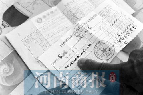 崔先生和妻子將過去幾年領(lǐng)的獨生子女父母獎勵費全部退回