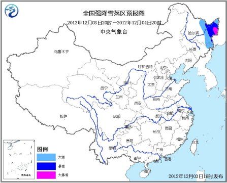全國強(qiáng)降雪落區(qū)預(yù)報(bào)圖。圖片來源：中央氣象臺網(wǎng)站