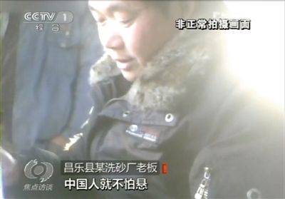 記者詢問砂石場老板，用這種沙蓋樓懸不懸，老板回答說，中國人不怕懸。央視截圖