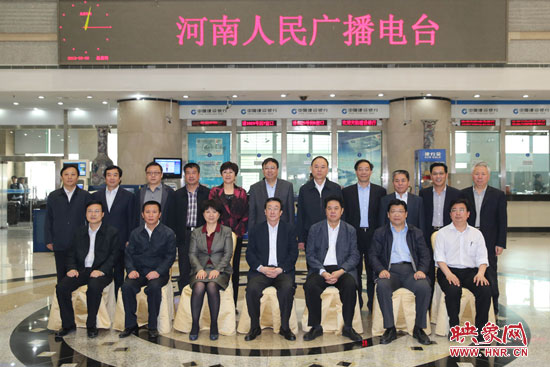 5月9日上午，河南省委書記郭庚茂一行來河南人民廣播電臺視察。
