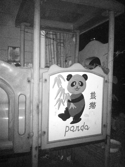 被摔女童每次下樓,總會(huì)經(jīng)過窗戶下一座老舊的滑梯。 新京報(bào)記者 楊鋒 攝