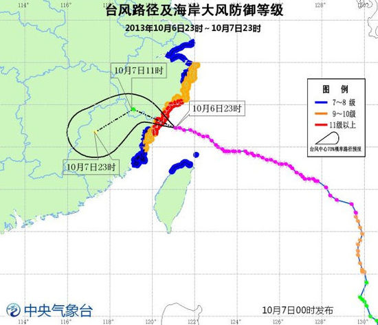 強(qiáng)臺(tái)風(fēng)“菲特”在福建沿海登陸 最大風(fēng)力12級