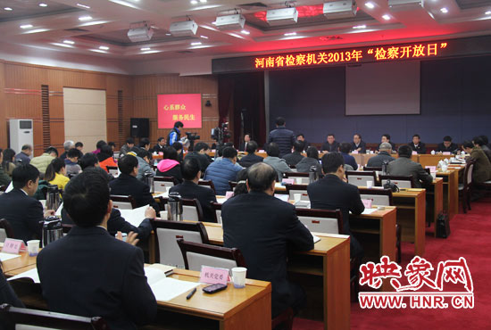 “檢察開放日”活動(dòng)現(xiàn)場(chǎng)。