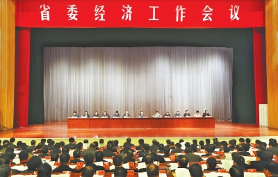 12月23日至24日，省委經(jīng)濟(jì)工作會(huì)議在鄭州召開。記者郭宇攝