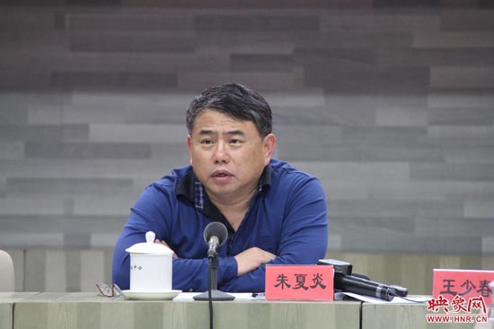 河南省委宣傳部副部長(zhǎng)、省廣播電影電視局黨組書記、局長(zhǎng)朱夏炎在會(huì)上致辭