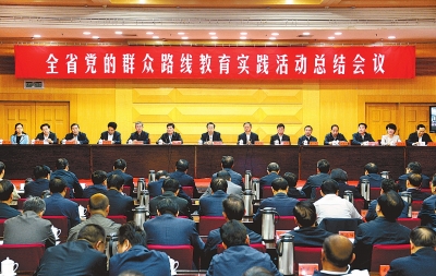 10月13日上午，全省黨的群眾路線教育實(shí)踐活動(dòng)總結(jié)會(huì)議在鄭州召開(kāi)。