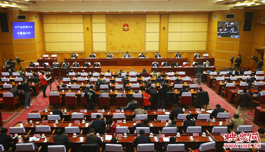 12月3日，河南省十二屆人大常委會第十一次會議召開農(nóng)產(chǎn)品質(zhì)量安全專題詢問會，映象網(wǎng)進行全程直播。