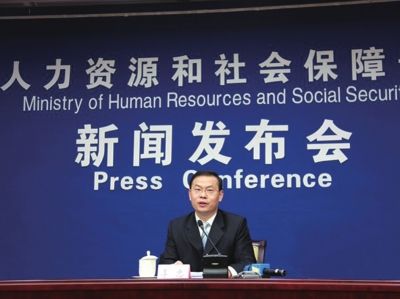 昨天，人社部新聞發(fā)言人李忠在新聞發(fā)布會上回答記者提問。圖/中國網(wǎng)