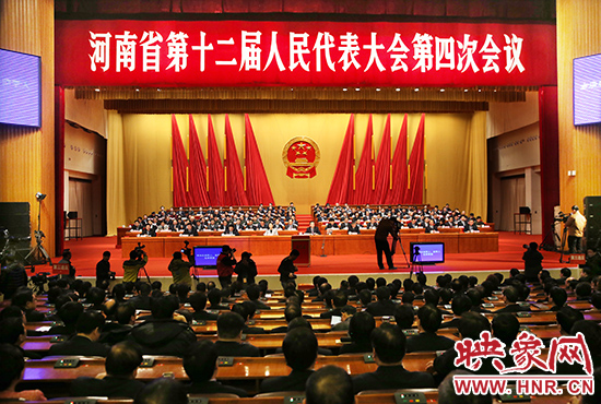 2月1日下午，河南省第十二屆人民代表大會第四次會議在河南人民會堂舉行第三次全體會議