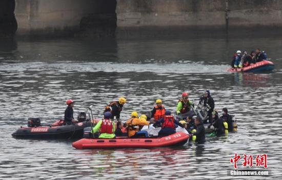臺灣復(fù)興航空墜機(jī)事故已致39人遇難 4人失聯(lián)
