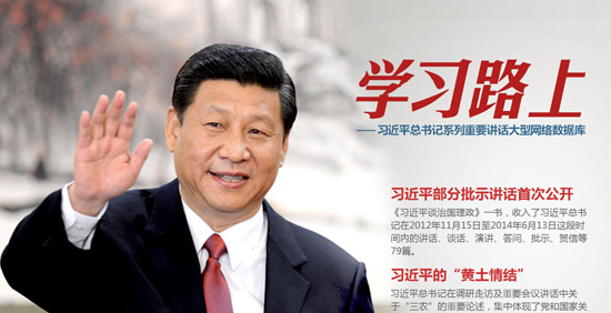  “學習路上”大型網(wǎng)絡(luò)數(shù)據(jù)庫
