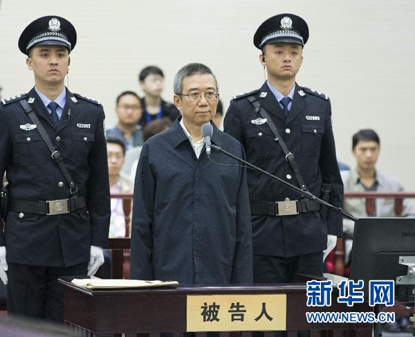 李春城被控受賄、濫用職權(quán)案一審公開(kāi)開(kāi)庭審理