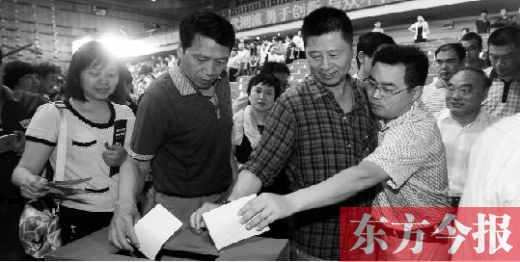 6月16日，河南電視臺(tái)面向社會(huì)公開選聘企業(yè)經(jīng)營(yíng)管理團(tuán)隊(duì)，圖為競(jìng)聘現(xiàn)場(chǎng)投票環(huán)節(jié)