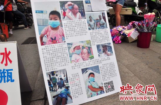 李俊強告訴記者，為9歲的女兒治病已經(jīng)花費十四萬之多，家里已經(jīng)一貧如洗。