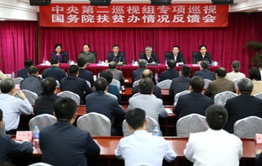26家單位巡視反饋全出爐：利益輸送、行業(yè)性腐敗凸顯