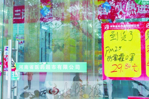 防霧霾口罩，不是人人都能戴的！