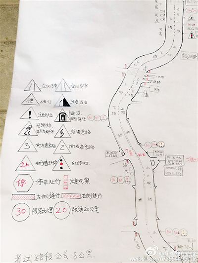 大叔手繪7米長卷，為考“科目三”真是拼了