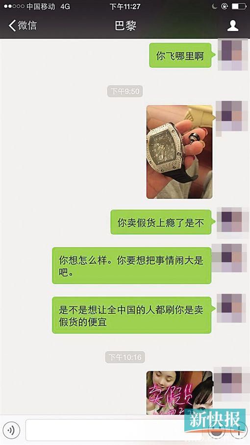 價(jià)值60萬的代購手表用幾天就掉零件?