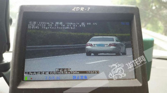 這輛奔馳車在高速路上時(shí)速達(dá)199公里。市交通執(zhí)法高速一支隊(duì)六大隊(duì)供圖