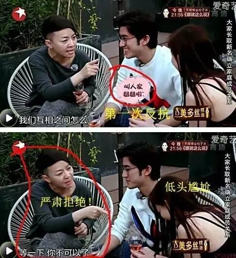 宋丹丹一條微博疑似又把林志玲陳冠希罵戰(zhàn)推向新高度！