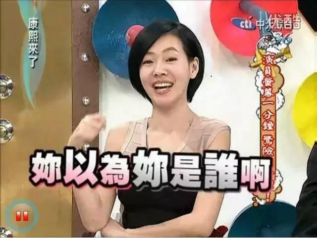 宋丹丹一條微博疑似又把林志玲陳冠希罵戰(zhàn)推向新高度！