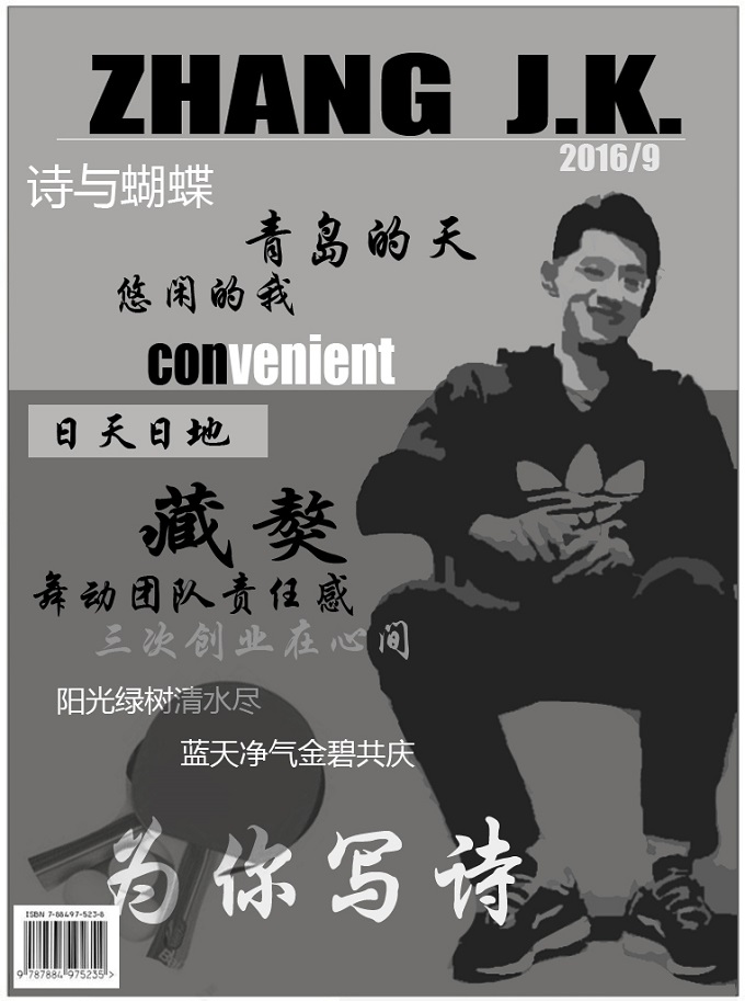 這張繼科的各大元素皆齊全，唯獨(dú)缺少了熒光色和藍(lán)色球鞋。