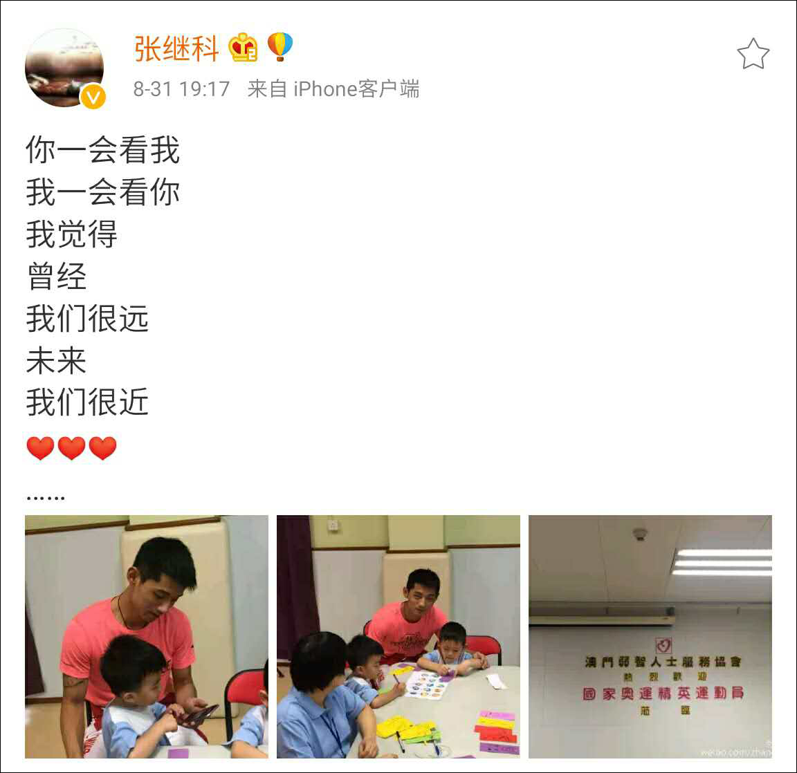則是在向朦朧派詩(shī)人顧城的知名作品《遠(yuǎn)和近》致敬。