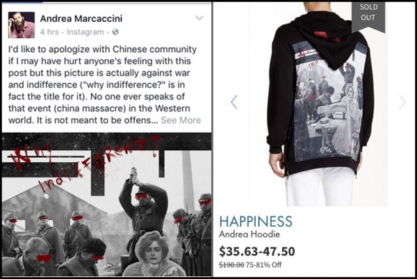 美國高檔百貨公司Nordstrom旗下的直銷店日前出售印有南京大屠殺血腥圖案的T恤，設計師最終道歉。（圖片來源：香港《經(jīng)濟日報》網(wǎng)站）