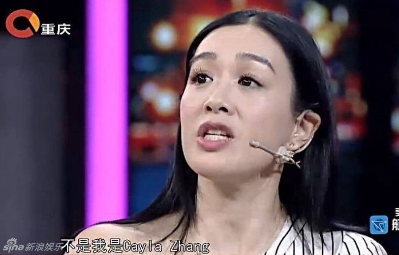 幸福一家人！鐘麗緹自曝考拉說(shuō)自己姓張