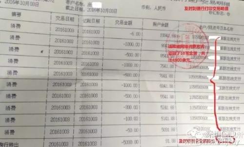 蘋果手機(jī)“家庭共享”功能，竟成盜刷新途徑！