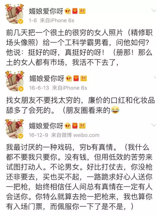 上海一女子自曝每月開銷12萬,被網(wǎng)友罵上頭條！