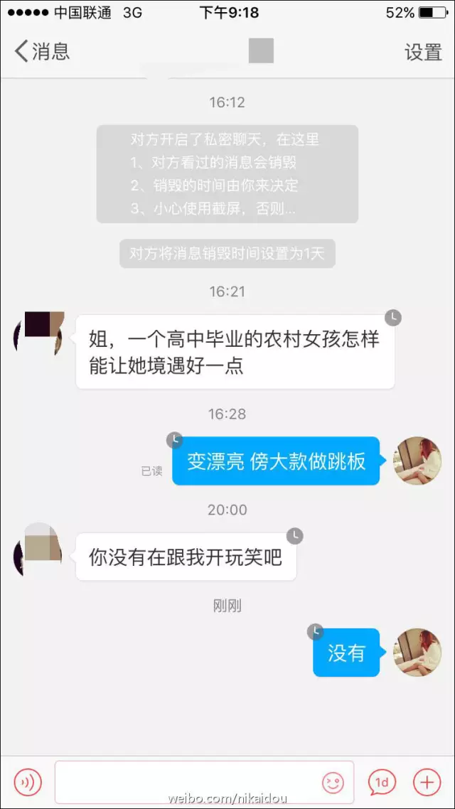 上海一女子自曝每月開銷12萬,被網(wǎng)友罵上頭條！