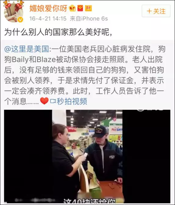 上海一女子自曝每月開銷12萬,被網(wǎng)友罵上頭條！