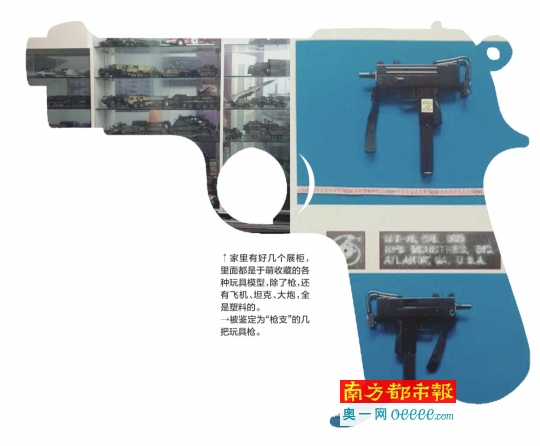 遼寧鞍山人于萌十年前購買了幾把仿真槍作個人收藏，十年后這些仿真槍被警方認定為“槍支”，后被法院以非法持有槍支罪提起公訴。昨日，南都記者從鞍山市鐵東區(qū)人民法院得到證實，于萌案將于2月14日在鞍山市鐵東區(qū)法院開庭審理。于萌案的辯護律師告訴南都記者，在庭審中其將為于萌做無罪辯護。