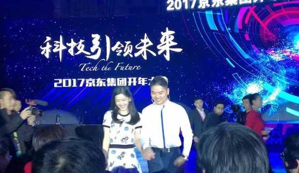 劉強(qiáng)東奶茶妹妹現(xiàn)身京東年會 手牽手入場