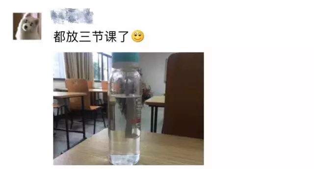 2017年度偶像劇!妹子摔了個玻璃杯 全國網(wǎng)友羨慕