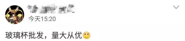 2017年度偶像劇!妹子摔了個玻璃杯 全國網(wǎng)友羨慕