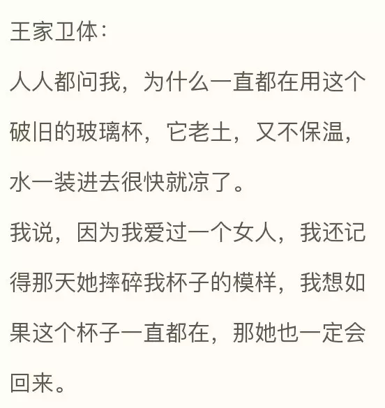 2017年度偶像劇!妹子摔了個玻璃杯 全國網(wǎng)友羨慕